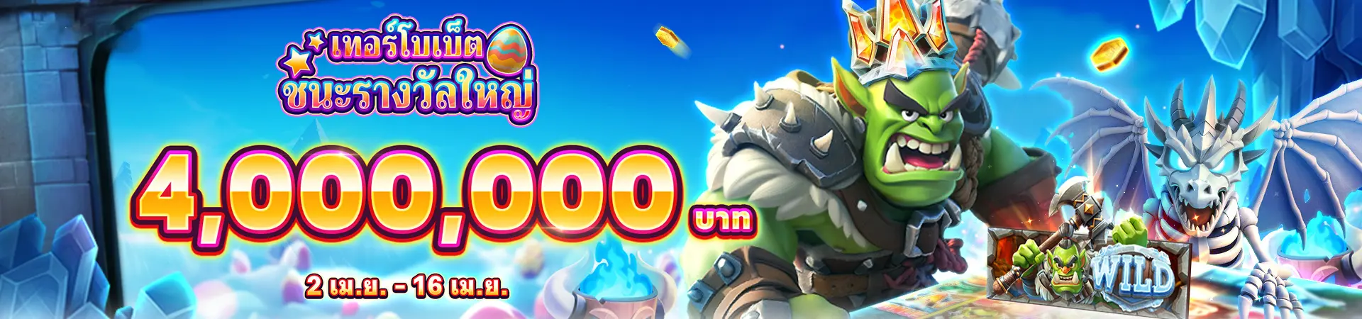 royal9999