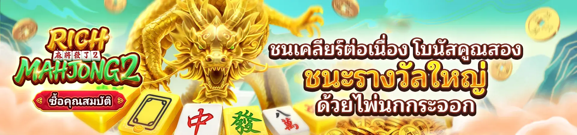 royal9999